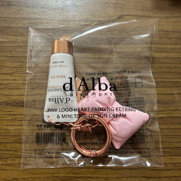 d'Alba ダルバ トーンアップサンクリーム ピンク キーホルダー キーチェーン 日焼け止め ストラップ