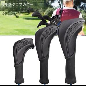 お得 ゴルフヘッドカバー