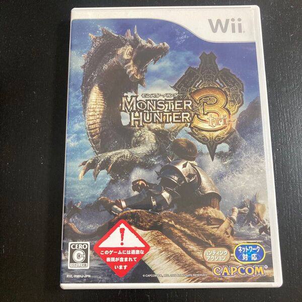 Wii モンスターハンター3