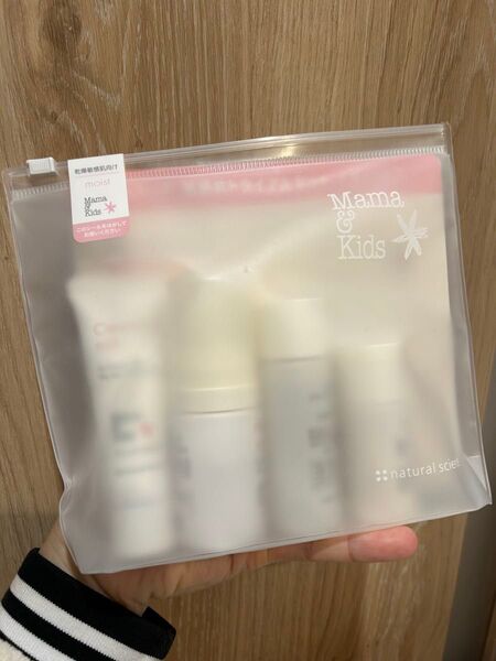 Mama & Kids 敏感肌トライアルセット