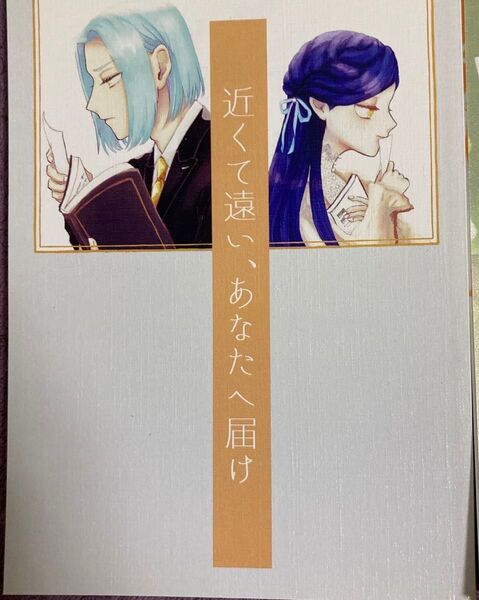 本好きの下剋上 【同人誌】