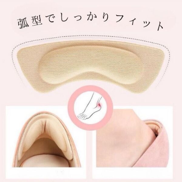 かかとクッション 3足 6個セット 貼るだけ 靴ずれ防止 靴擦れ パッド ヒール【新品】