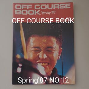 OFF COURSE BOOK Spring'87 NO.12