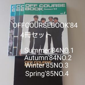 OFF COURSE BOOK4冊入り '84-'85