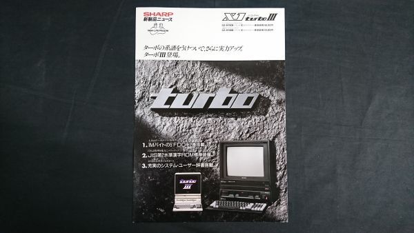 Yahoo!オークション -「パソコンテレビx1」の落札相場・落札価格 Yahoo!オークション -「パソコンテレビx1」の落札相場・落札価格