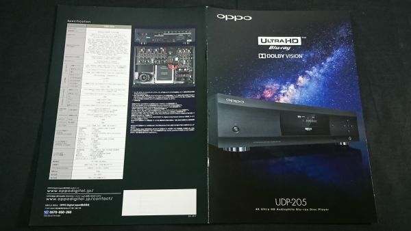 2025年最新】Yahoo!オークション -オッポ udp 205の中古品・新品 2025年最新】Yahoo!オークション -オッポ udp 205の中古品・新品