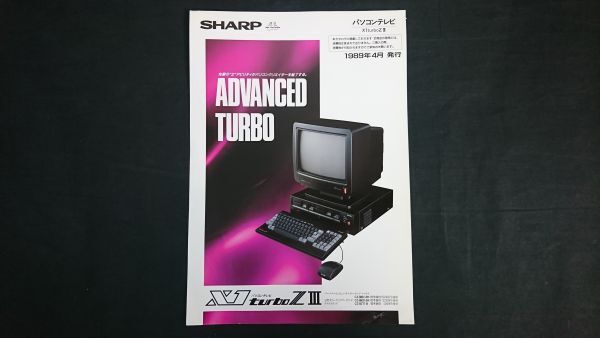 Yahoo!オークション -「sharp x1 turboz」の落札相場・落札価格 Yahoo!オークション -「sharp x1 turboz」の落札相場・落札価格