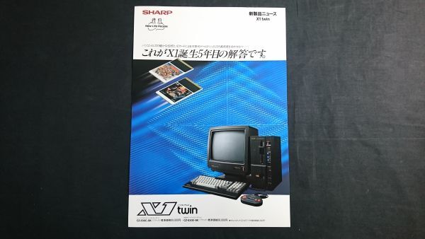 Yahoo!オークション -「sharp x1」(パソコン) の落札相場・落札価格 Yahoo!オークション -「sharp x1」(パソコン) の落札相場・落札価格