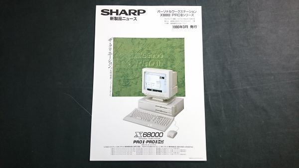 Yahoo!オークション -「cz-653c」(X68000) (パソコン)の落札相場 Yahoo!オークション -「cz-653c」(X68000) (パソコン)の落札相場