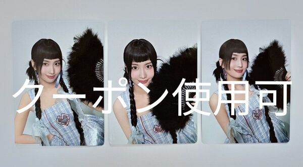 MISAMO 会場限定トレカ モモ コンプリートセット