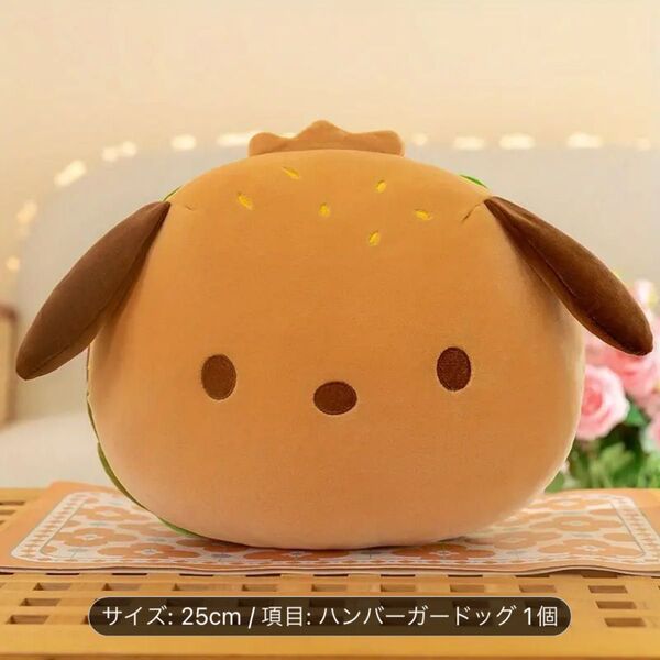 ポチャッコ BIGぬいぐるみ クッション