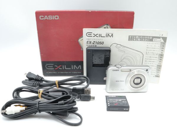 2025年最新】Yahoo!オークション -ex-z1050の中古品・新品・未 2025年最新】Yahoo!オークション -ex-z1050の中古品・新品・未