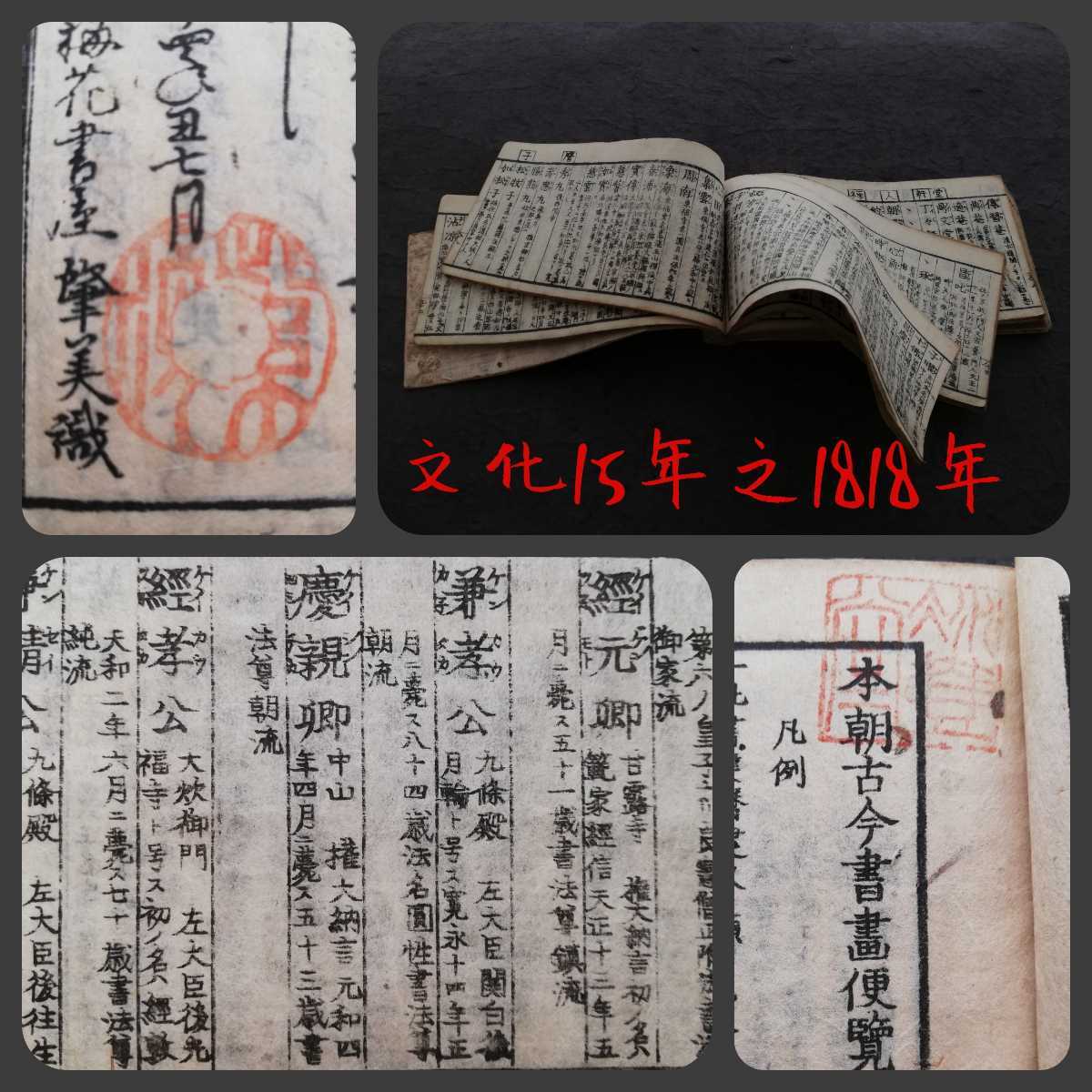 2025年最新】Yahoo!オークション -書画落款印譜の中古品・新品 2025年最新】Yahoo!オークション -書画落款印譜の中古品・新品
