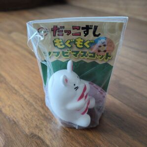 【新品未開封】だっこずし もぐもぐソフビマスコット