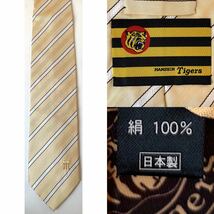 【美品】HANSHIN Tigers 阪神タイガース ネクタイ イエロー 黄 ホワイト 白 レジメンタル ストライプ 日本製 レア_画像3