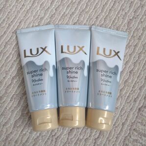 LUX ラックス スーパーリッチシャイン モイスチャー とろとろ保湿トリートメント