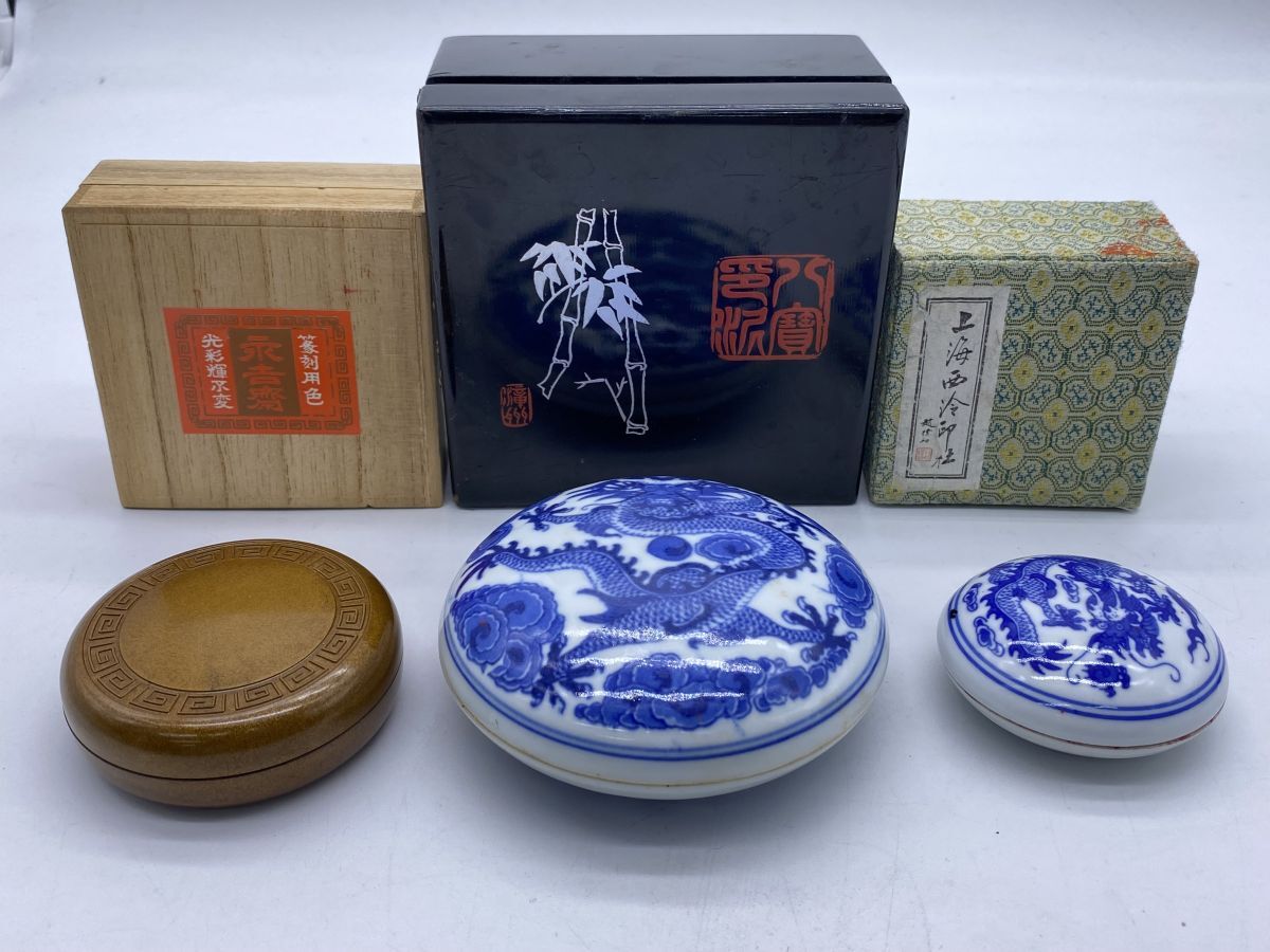 2025年最新】Yahoo!オークション -篆刻 龍の中古品・新品・未 2025年最新】Yahoo!オークション -篆刻 龍の中古品・新品・未