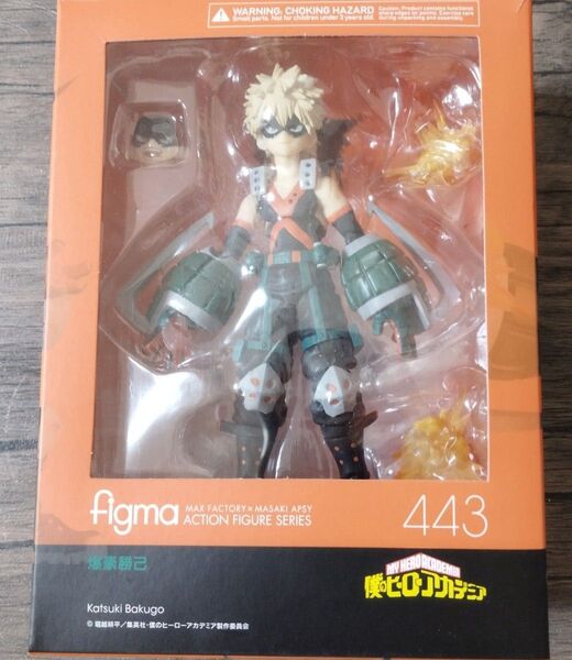 爆豪勝己 figma