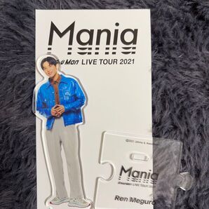 目黒蓮 アクリルスタンド