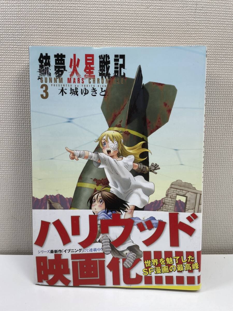 2025年最新】Yahoo!オークション -銃夢 初版の中古品・新品・未 2025年最新】Yahoo!オークション -銃夢 初版の中古品・新品・未