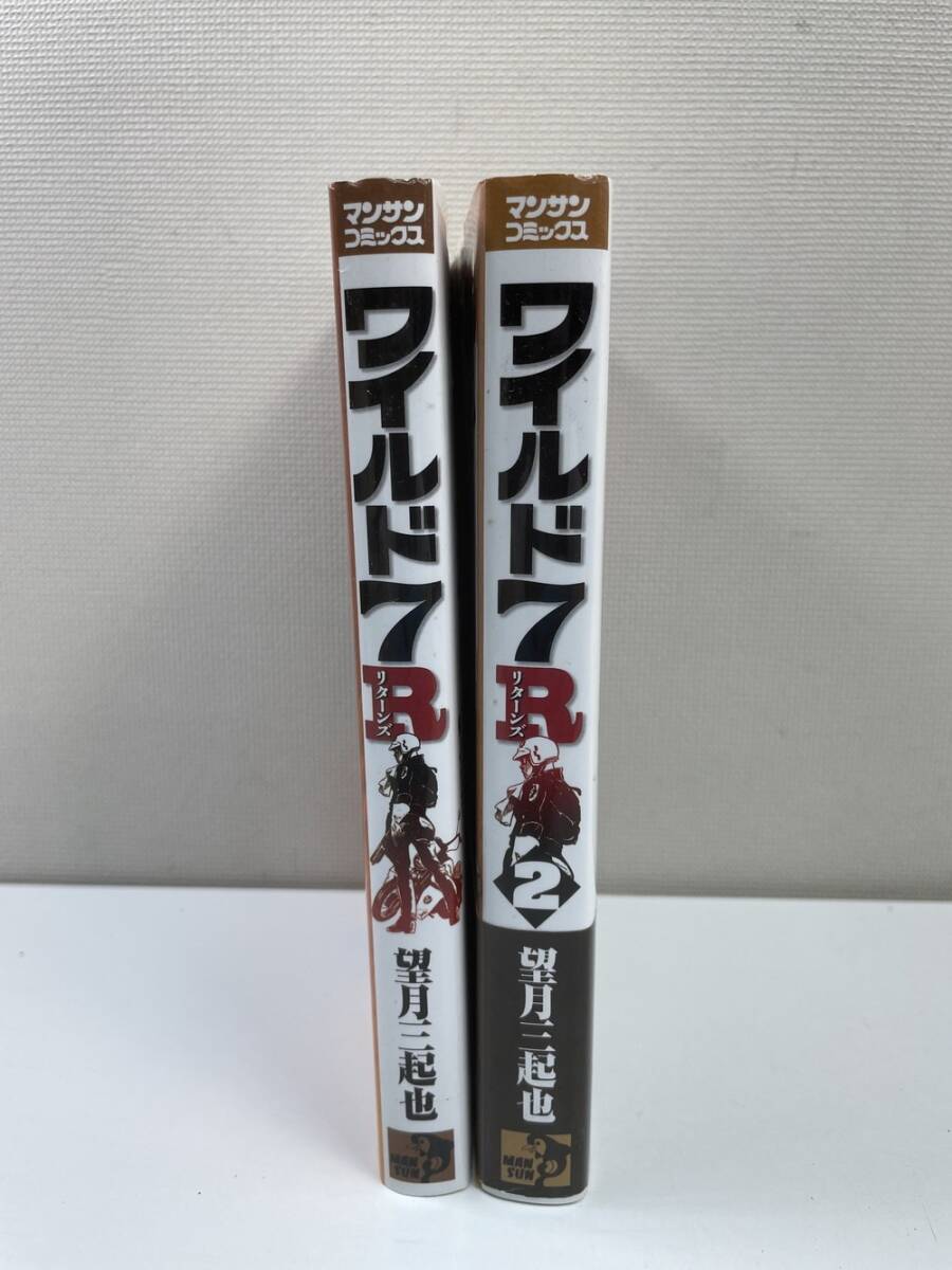 Yahoo!オークション -「望月三起也 ワイルド7」(全巻セット Yahoo!オークション -「望月三起也 ワイルド7」(全巻セット