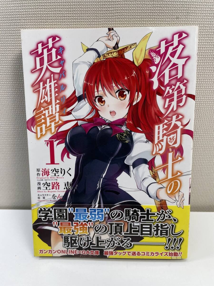 Amazon.co.jp: 黒鉄珠雫＆ステラヴァーミリオン 描き下ろしB2