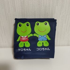 ケロちゃん コロちゃん エコバッグ