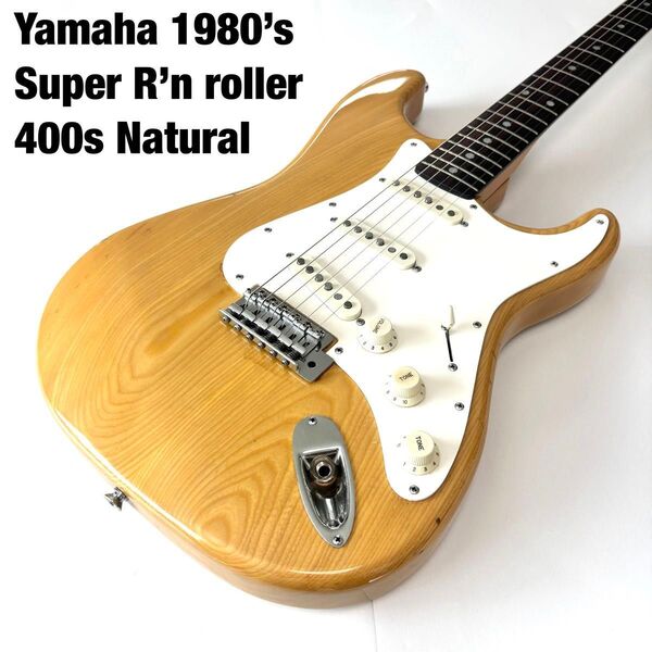 ★80’sビンテージ/美品★ Yamaha Super R’n roller 400s 国産ストラトタイプ ジャパニーズアッシュ