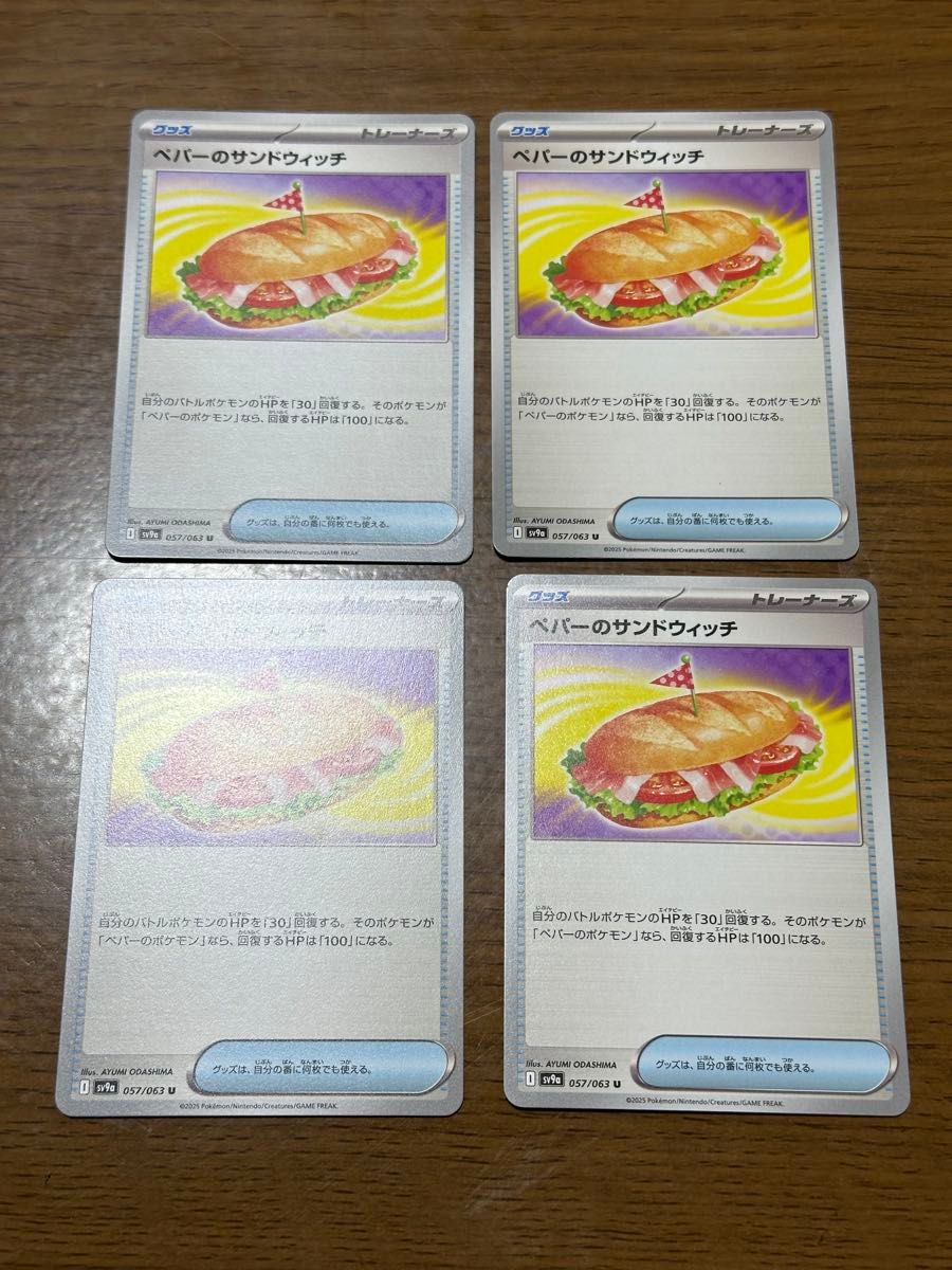 極美品/PSA10】R団のフリーザー ex PSA10 ポケモンカード|Yahoo 極美品/PSA10】R団のフリーザー ex PSA10 ポケモンカード|Yahoo