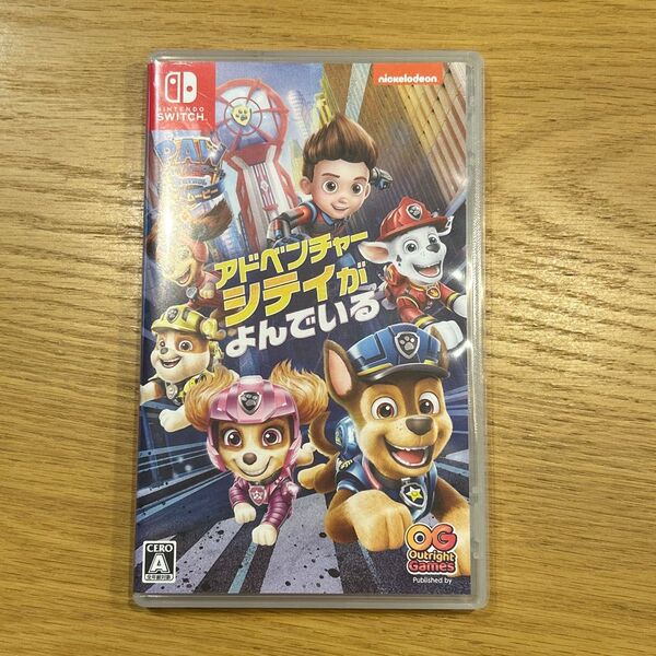Switch パウパトロール アドベンチャーシティがよんでいる