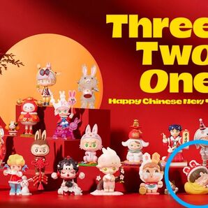 POPMART Three, Two, One! Happy Chinese New Year シリーズ Sweet Dreams