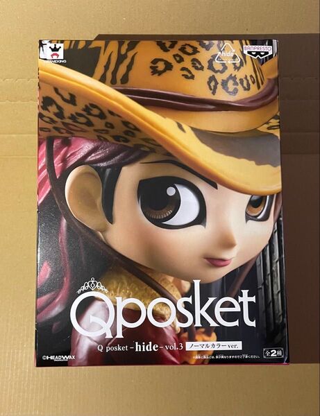 Qposket hide vol.3 ノーマルカラー