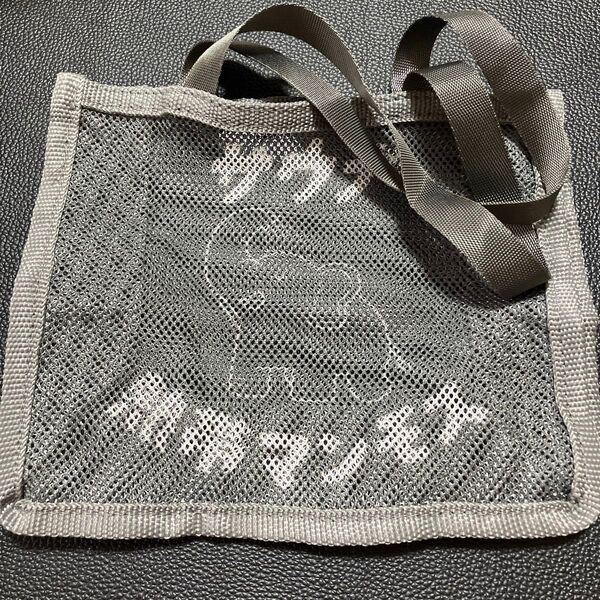 サウナバック。熱帯マンモス。