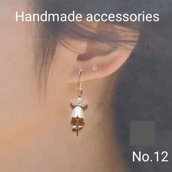 No.12 ハンドメイド フックピアス