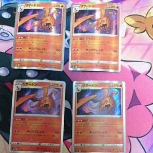 ポケモンカード ポケモンカードゲーム リザードン R s8b