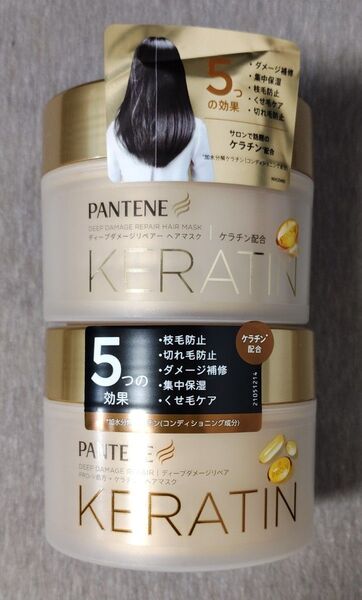 パンテーン ディープダメージリペアーヘアマスク2個セット