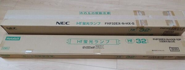 FHF32EX-N-HX-S 10本+25本 合計35本セット