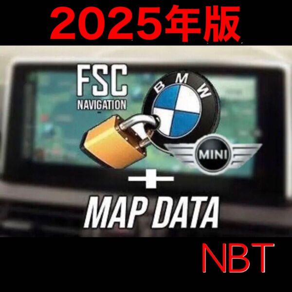 BMW NBT 2025 システム 地図データ マップ アップデート 64GB USB3.2 Gen1 USB + FSC