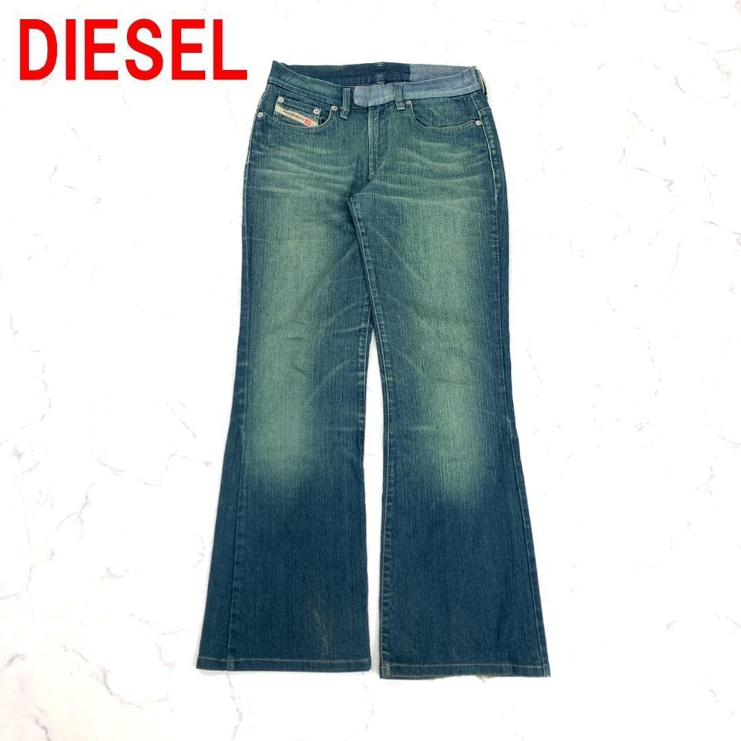 2025年最新】Yahoo!オークション -DIESEL デニム 26の中古品 2025年最新】Yahoo!オークション -DIESEL デニム 26の中古品