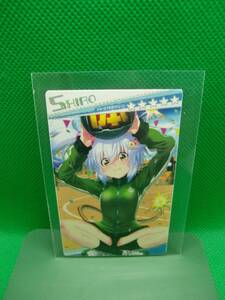 カードコネクト ボンバーガールセレクション Vol.6「2204QBG147:シロ ジャージブルマ(グリーン)/レア(ホロ)」