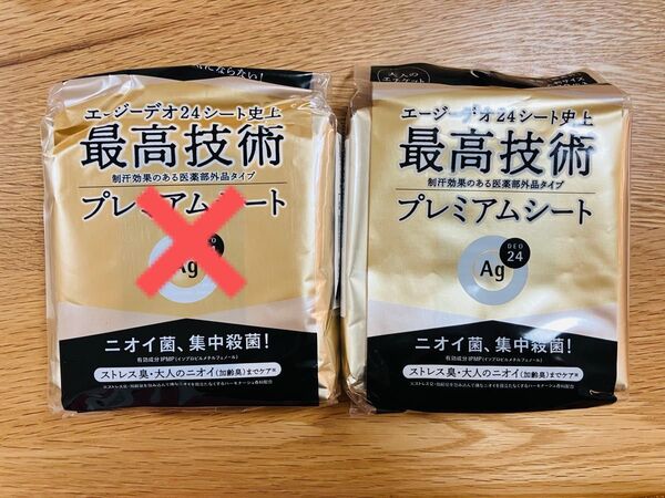 エージーデオ24 プレミアム デオドラント シャワーシート(無香性) 30(医薬部外品)ボディ用(30枚入(201mL)
