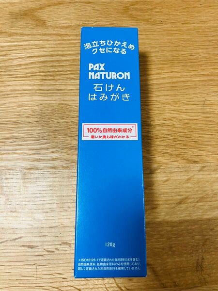 パックスナチュロン 石けんはみがき 歯みがき粉 歯みがきペースト
