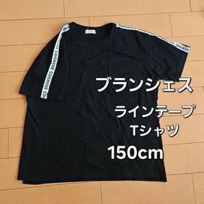 【ブランシェス】ブランドロゴ ラインテープ 半袖 Tシャツ