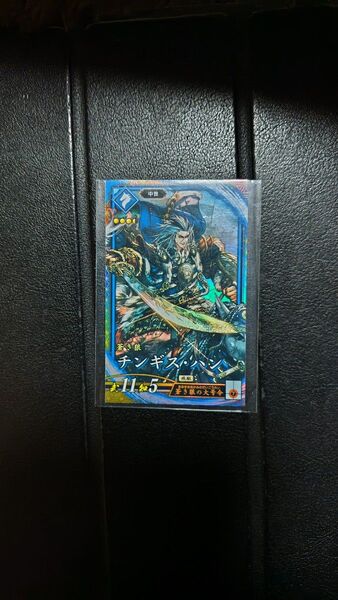 英傑大戦 ER チンギス ハン 蒼き狼