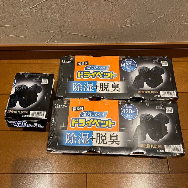 備長炭ドライペット 420mL 7個セット