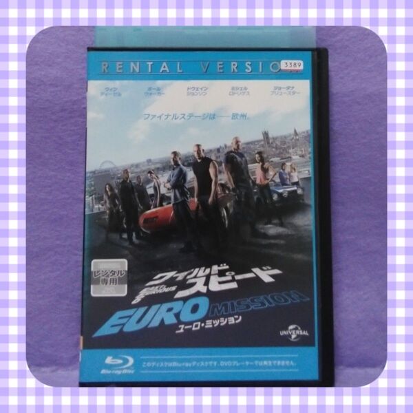 外国映画Blu-ray【ワイルド・スピード ユーロ・ミッション】