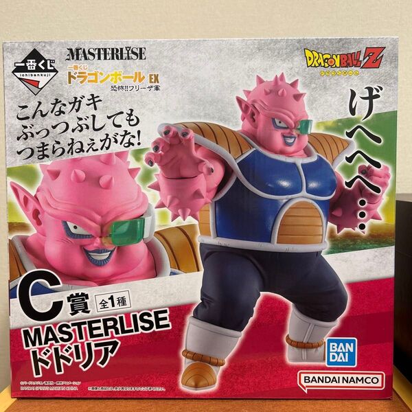 ドラゴンボールEX 一番くじ 恐怖!!フリーザ軍 C賞 ドドリア MASTERLISE