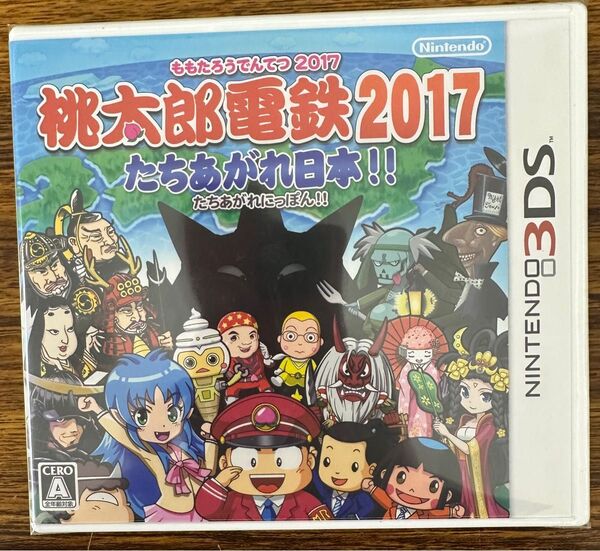 ★新品・未開封★【3DS】桃太郎電鉄2017 たちあがれ日本!!