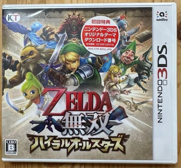 【新品・未開封】【3DS】 ゼルダ無双 ハイラルオールスターズ