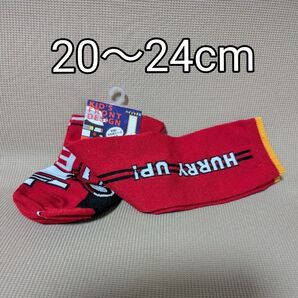 新品 消防車 車 ソックス 赤色 キッズ靴下 20-24cm